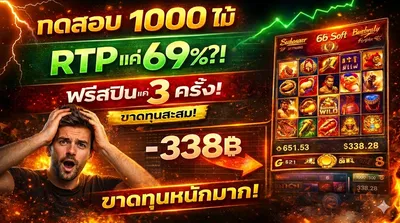 Muay Thai Champion PG Soft