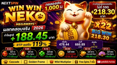 Win Win Neko NextSpin