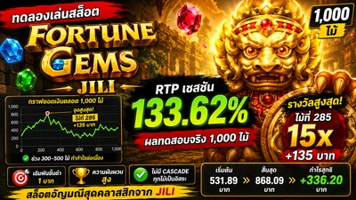 Fortune Gems JILI