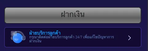 UFA99 ฝ่ายบริการลูกค้า Live Chat — ติดต่อผ่านแอปหรือเว็บไซต์ได้ตลอด 24 ชั่วโมง 2026-03