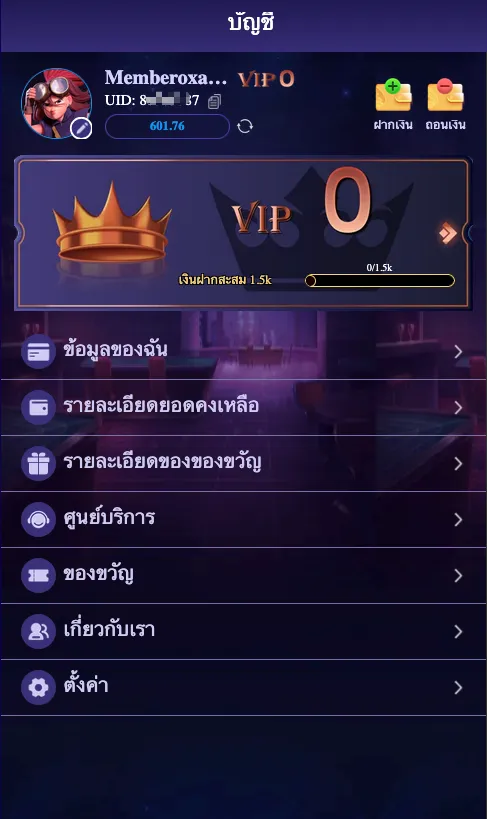 UFA99 ยอดเงินในบัญชีหลังฝาก 11.82 USDT — รับโบนัสสมาชิกใหม่รวม 601.76 บาท 2026-03